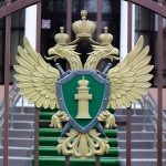 Russia oil tariff law