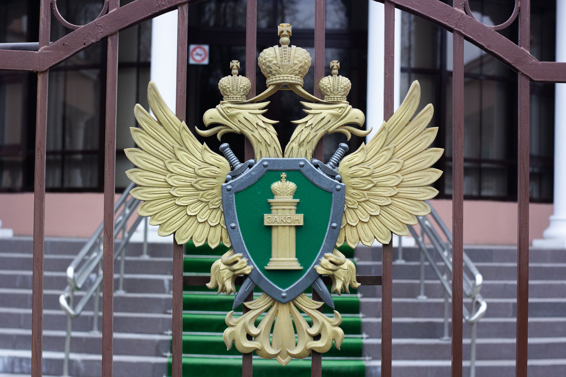 Russia oil tariff law
